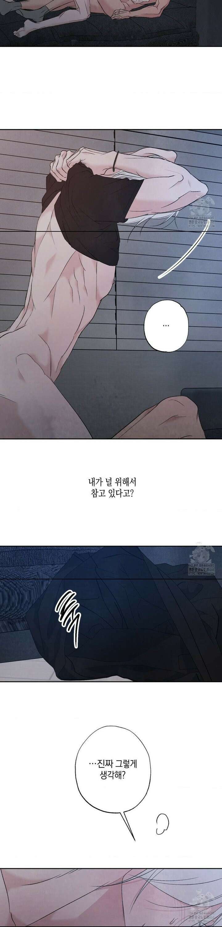 그놈은 공이었다 168화 36