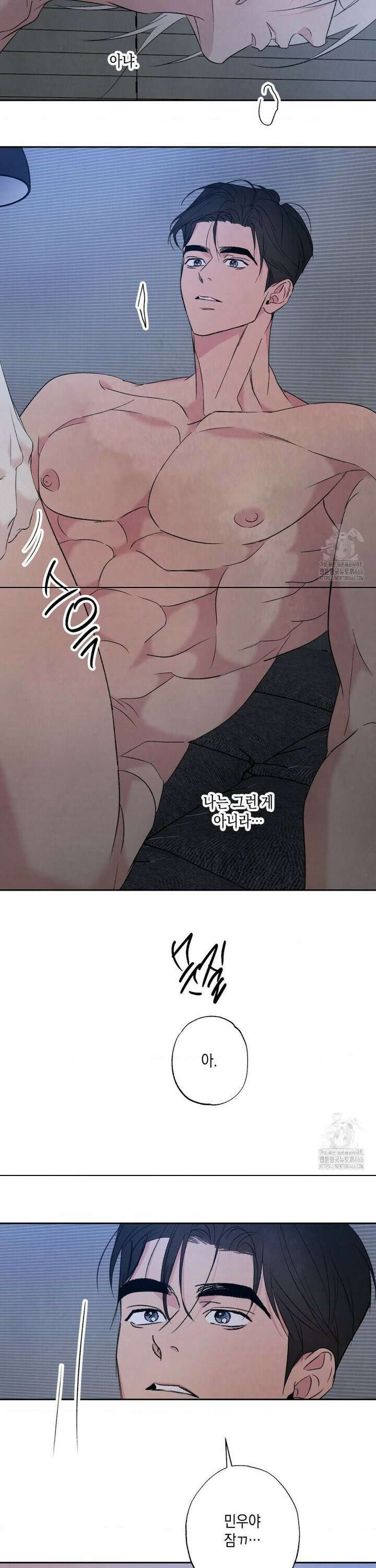 그놈은 공이었다 168화 37