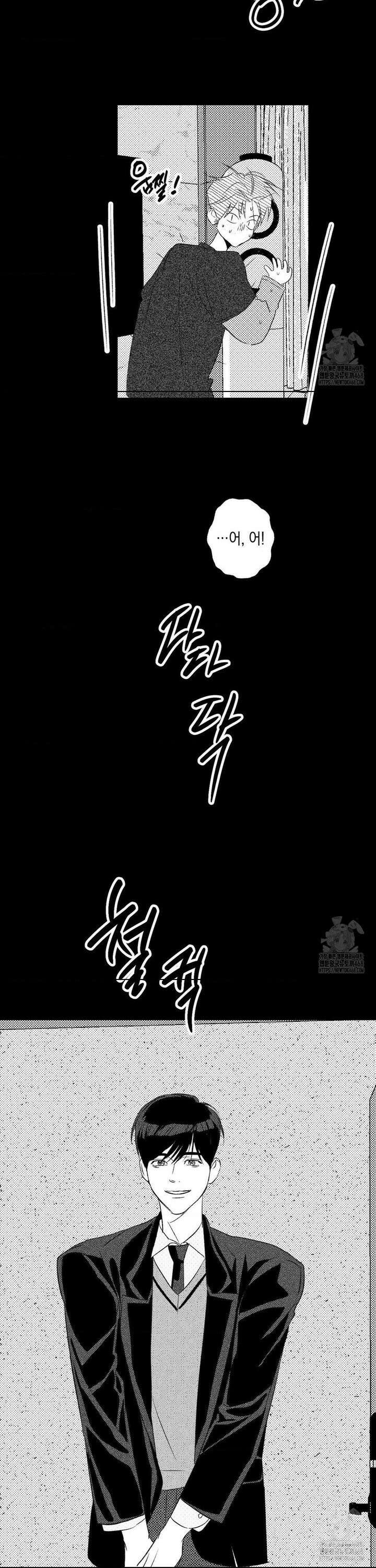 그놈은 공이었다 172화 3