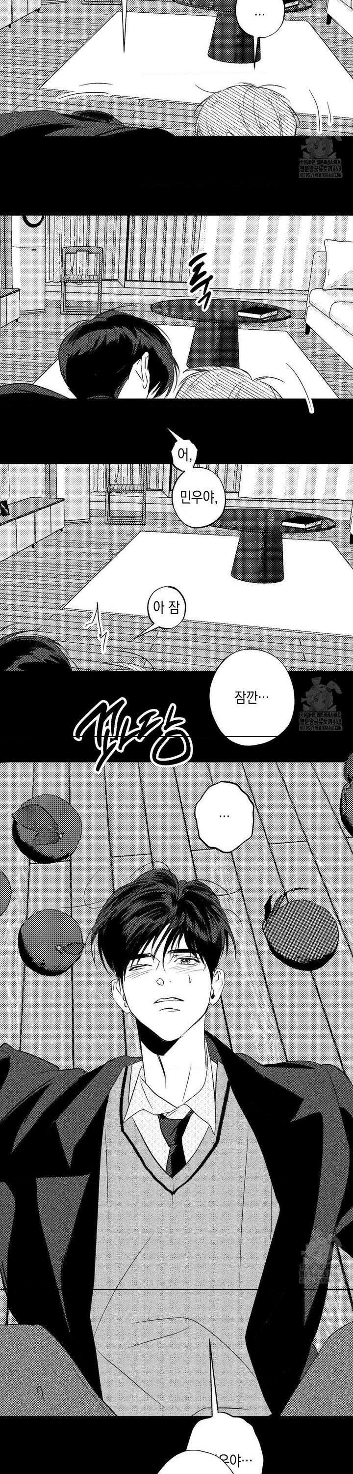 그놈은 공이었다 172화 11