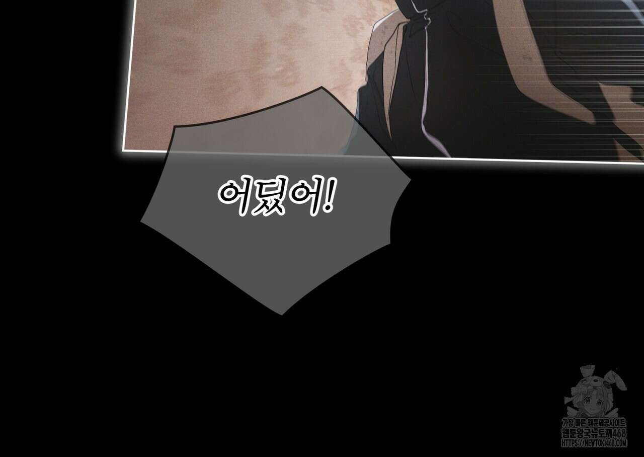 레인보우 시티 68화 12