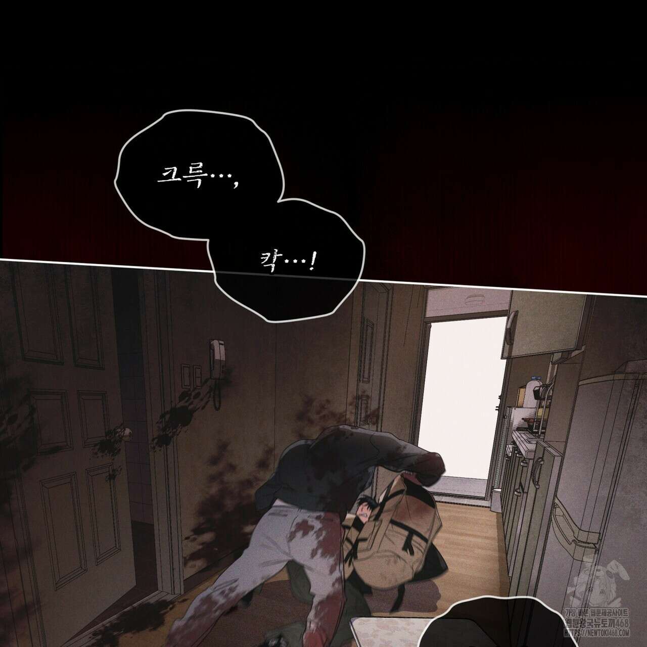 레인보우 시티 68화 22