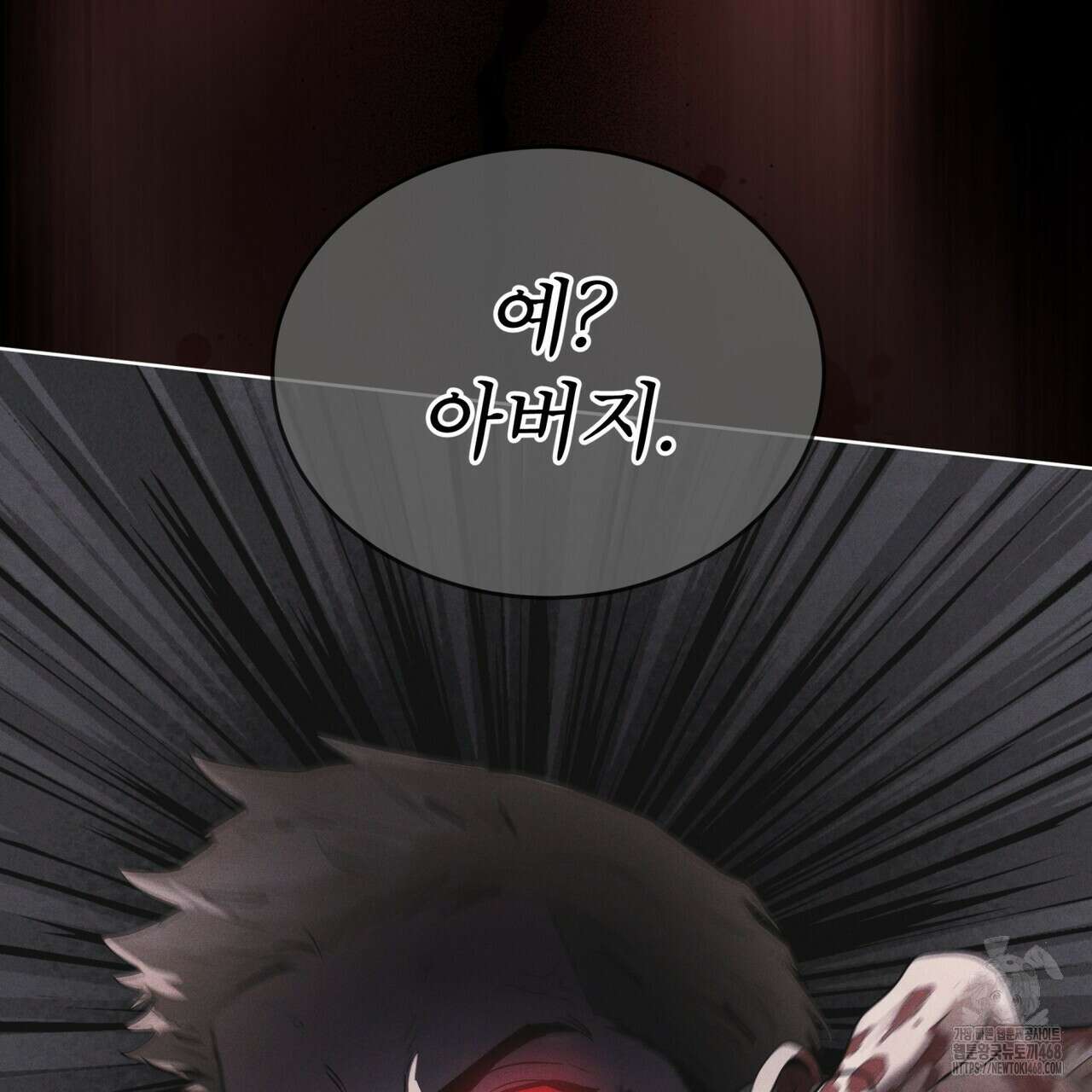 레인보우 시티 68화 25