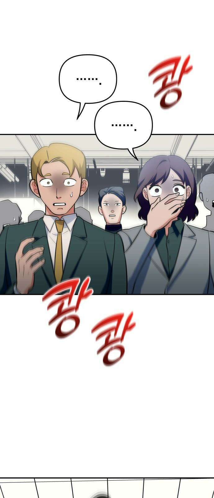 타이탄 22화 작살 14