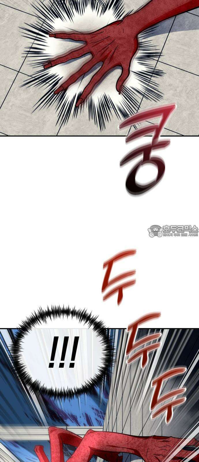 타이탄 22화 작살 39