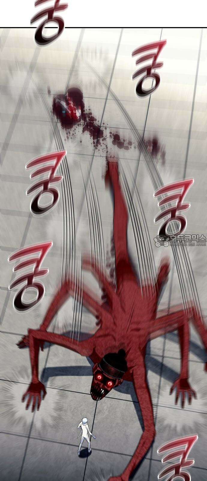 타이탄 22화 작살 57