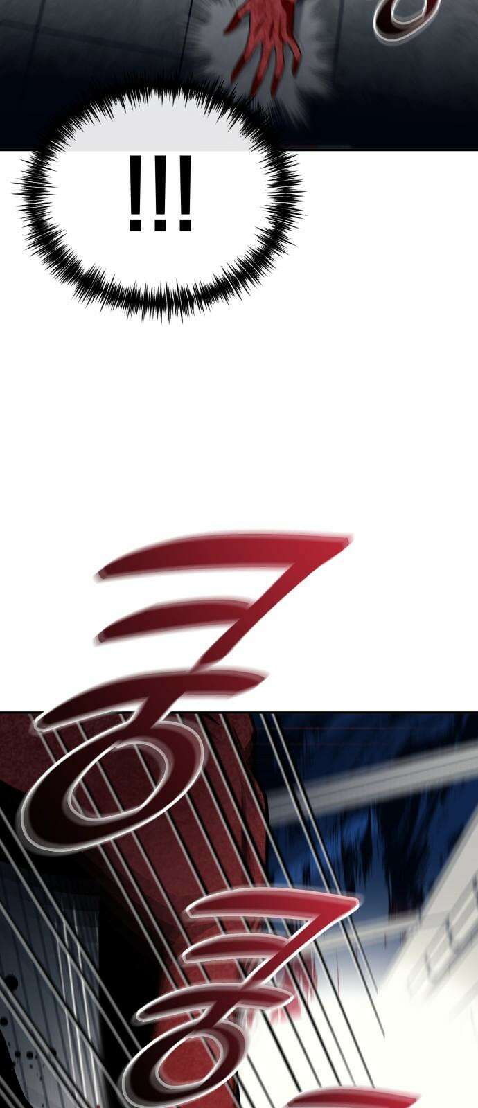 타이탄 22화 작살 58