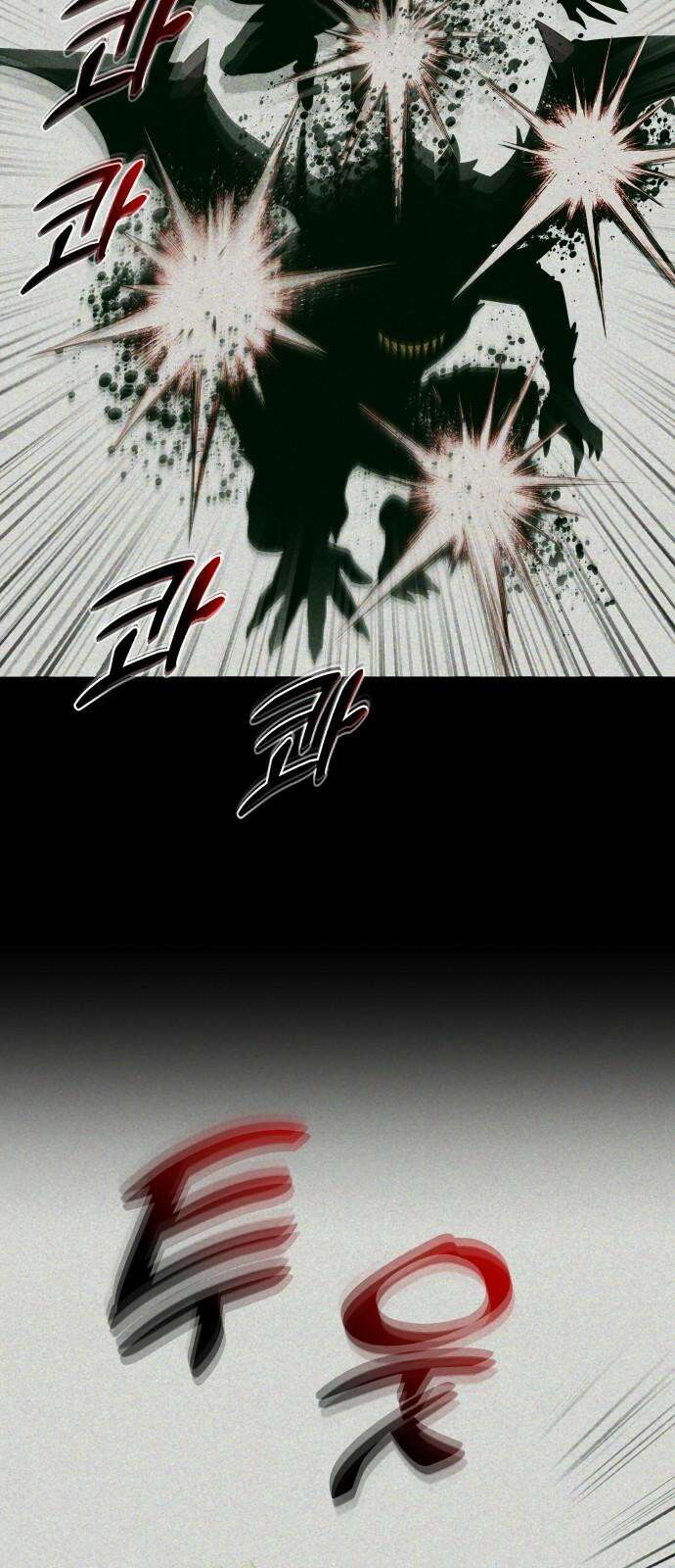 타이탄 22화 작살 64