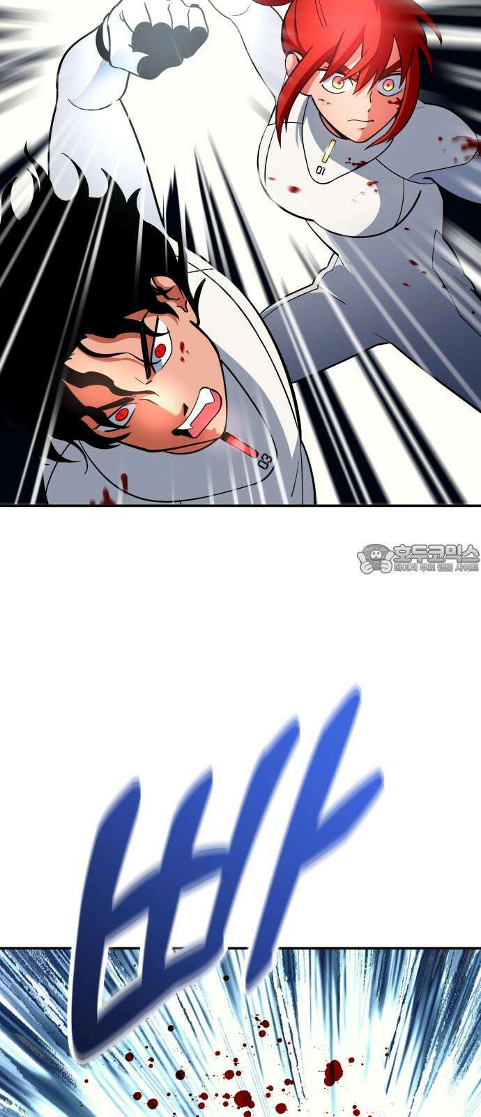 타이탄 22화 작살 75