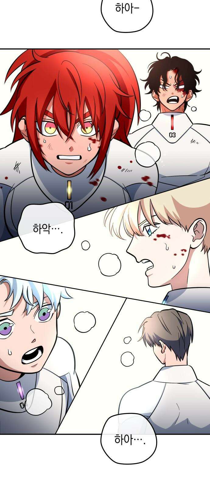타이탄 22화 작살 89