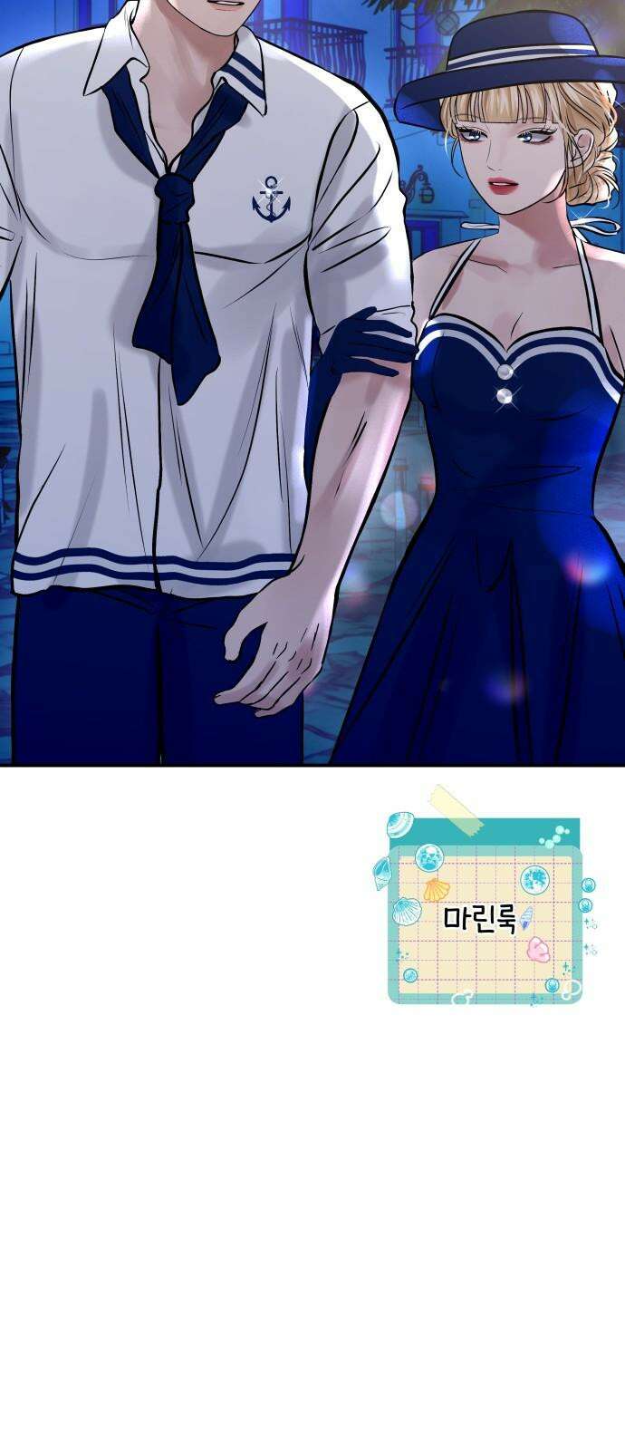 컨트롤X 82화 13