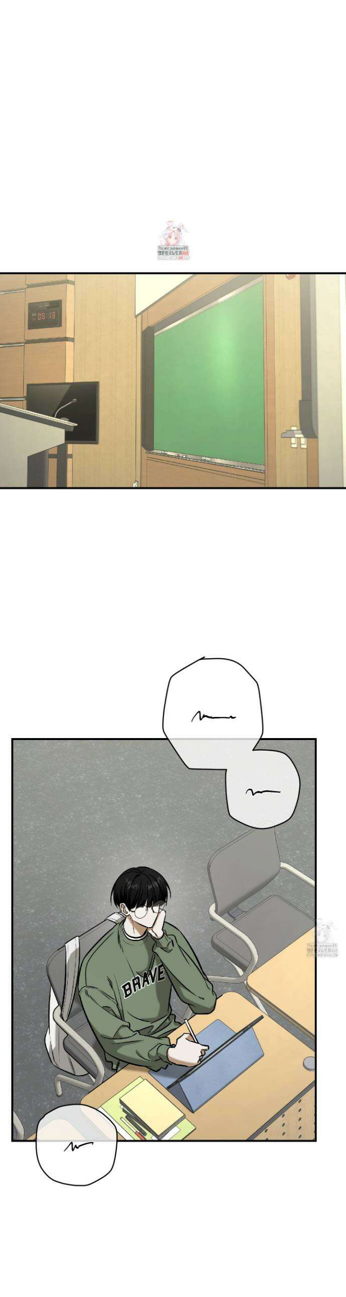 필 마이 베네핏 37화 1