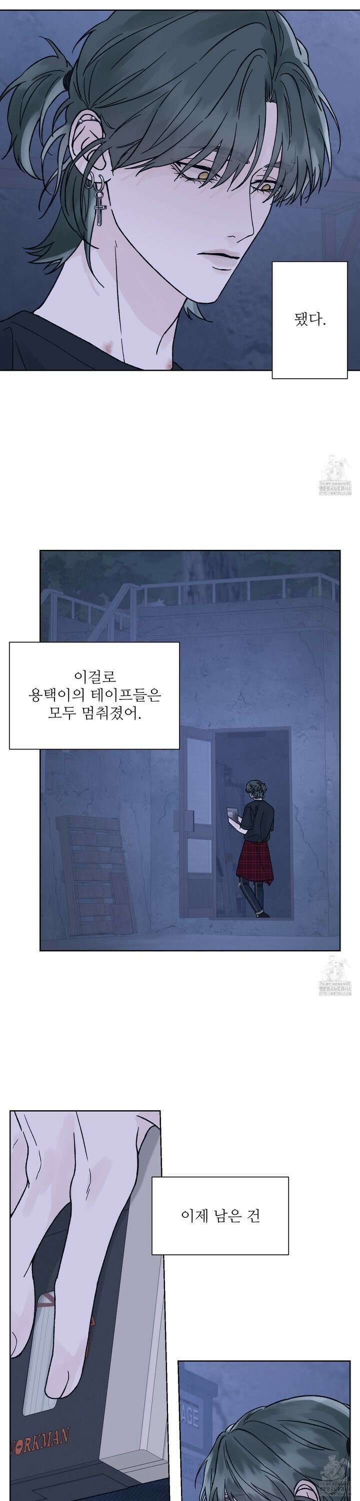 드레드풀 나잇 52화 2
