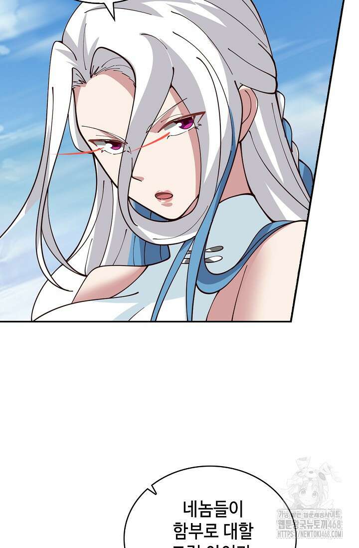 무련전봉 1495화 14