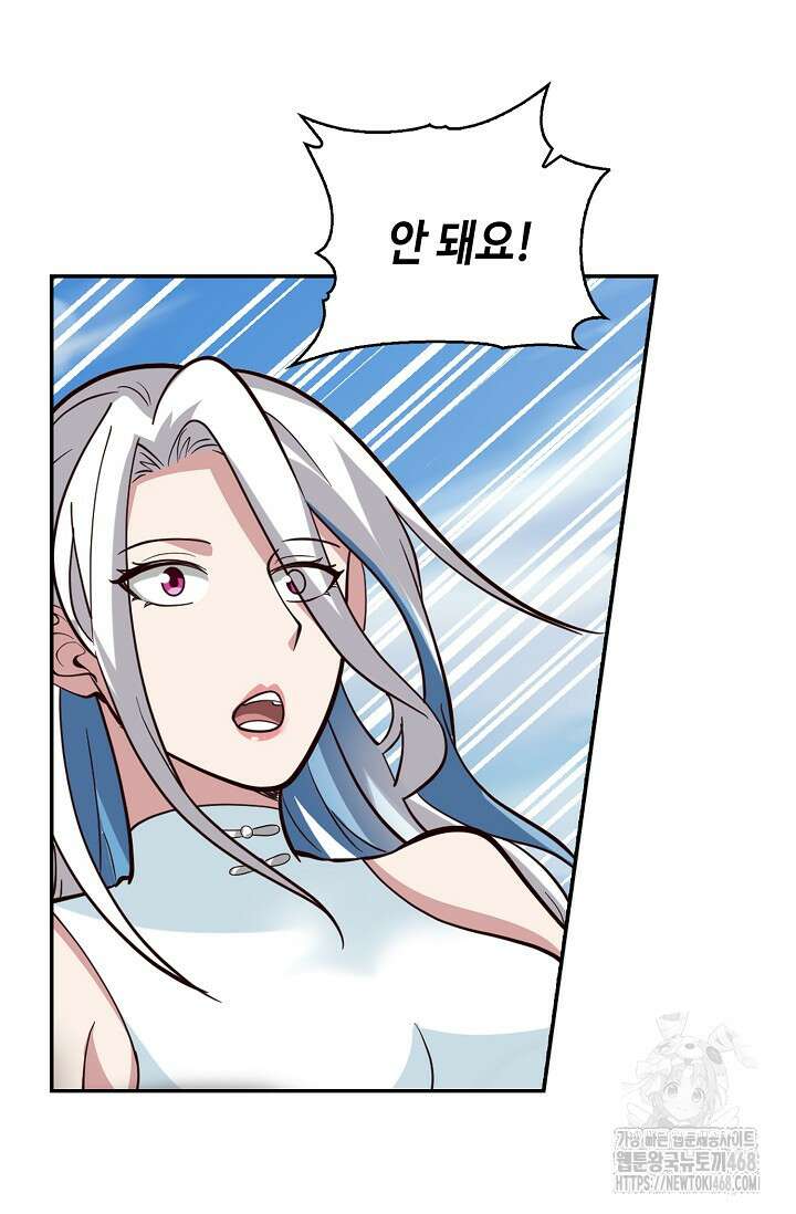 무련전봉 1495화 16