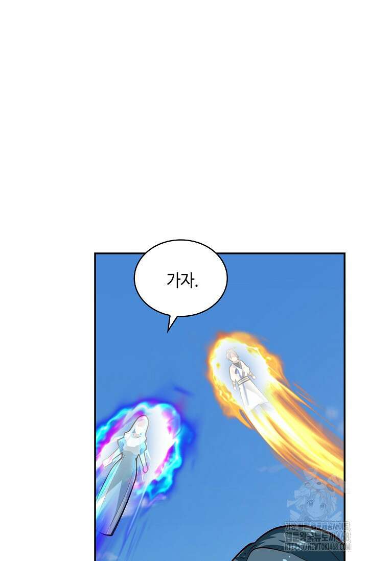 무련전봉 1495화 22