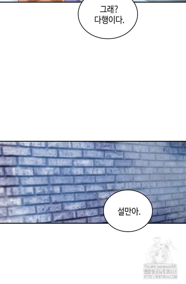 무련전봉 1495화 26