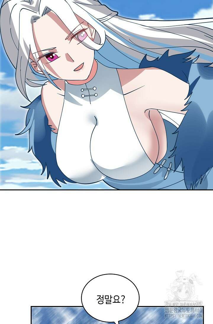 무련전봉 1495화 47