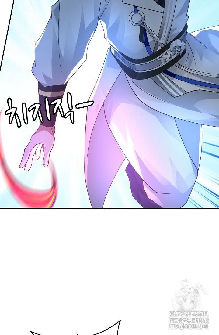 무련전봉 1495화 74