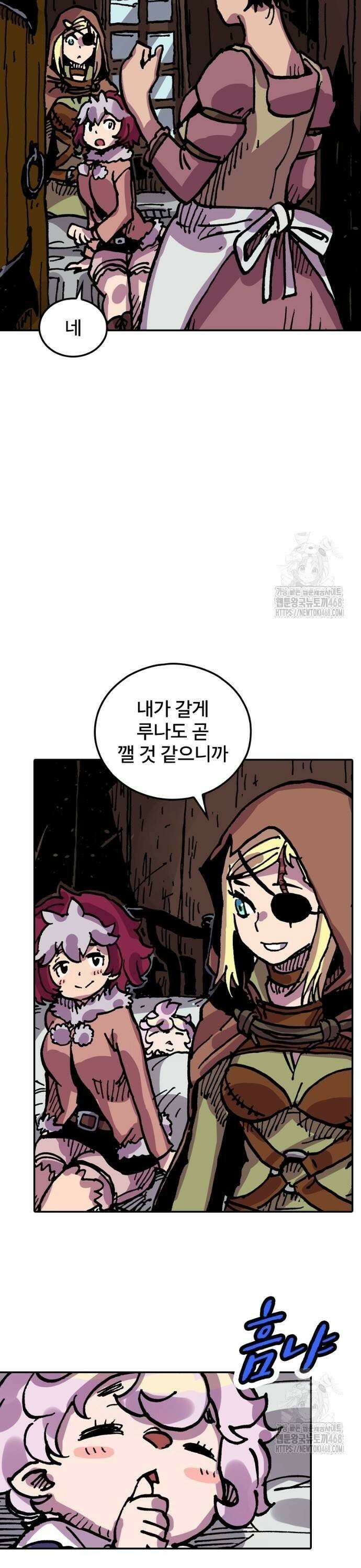 클레바테스-마수왕과 아기와 시체용사 27화 7