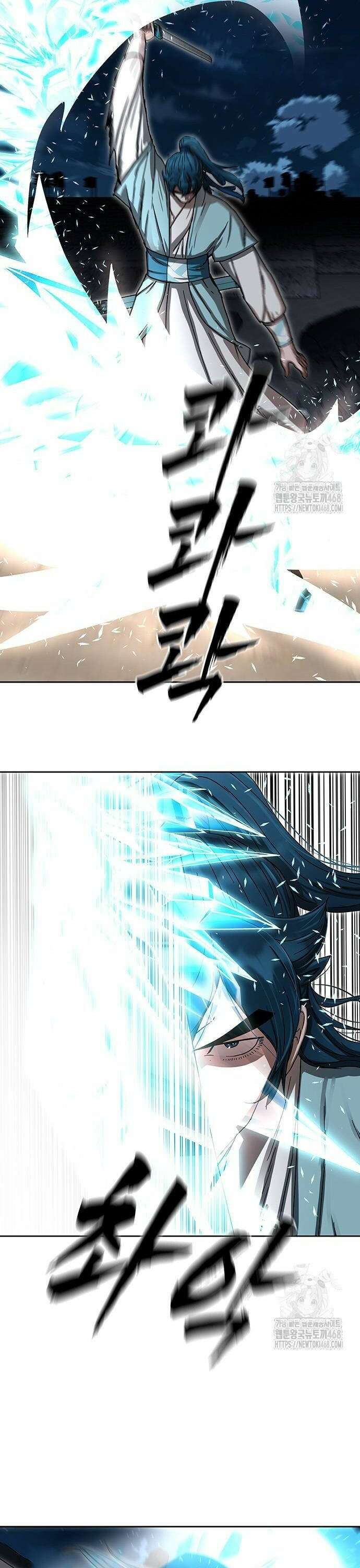 시리도록 불꽃처럼 17화 6