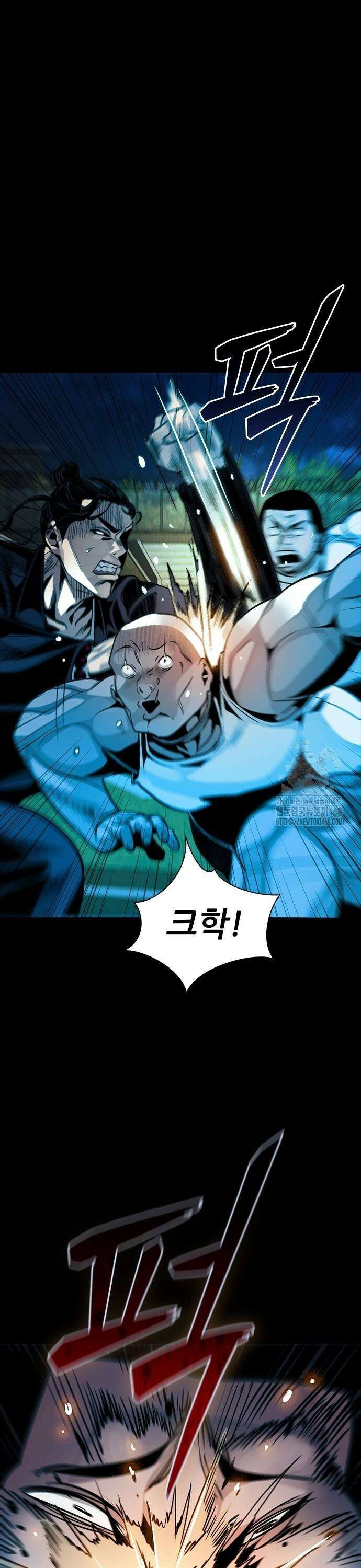 최악의 세대 18화 33