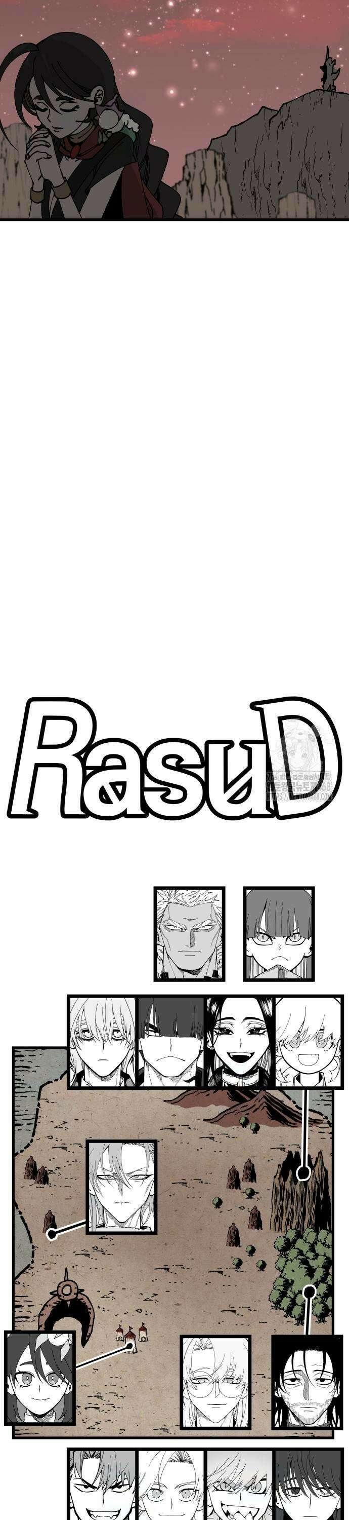 라서드 143화 마지막 전투 17