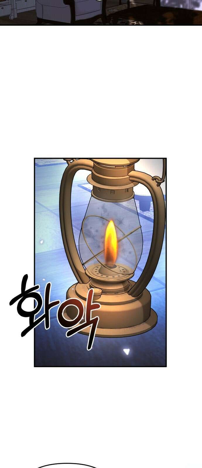 사라질 황녀를 위하여 18화 14