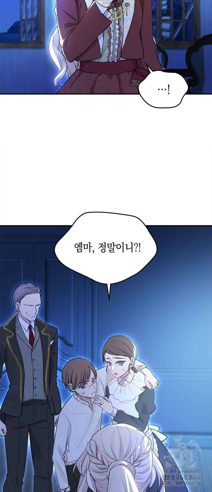 전하, 운명은 제가 정합니다 10화 4