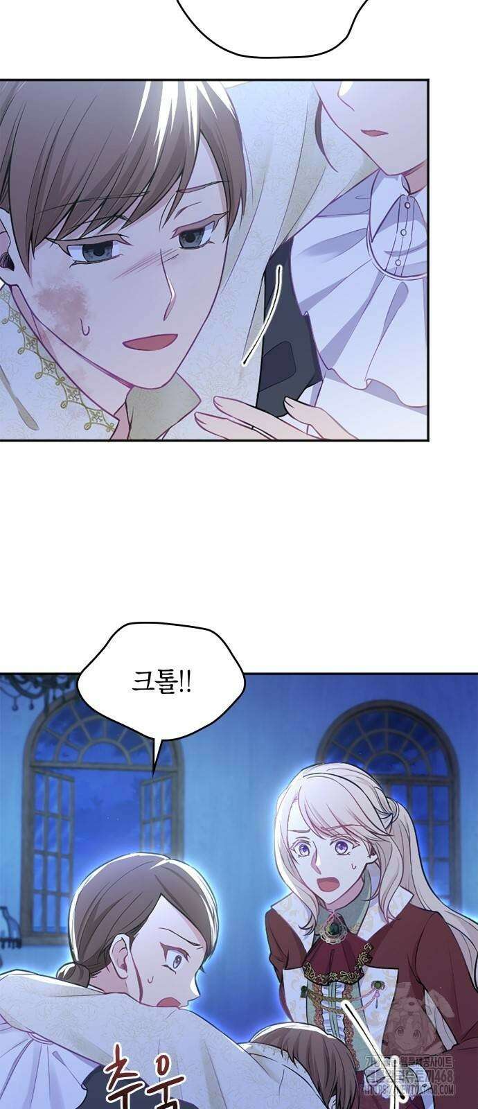 전하, 운명은 제가 정합니다 10화 8