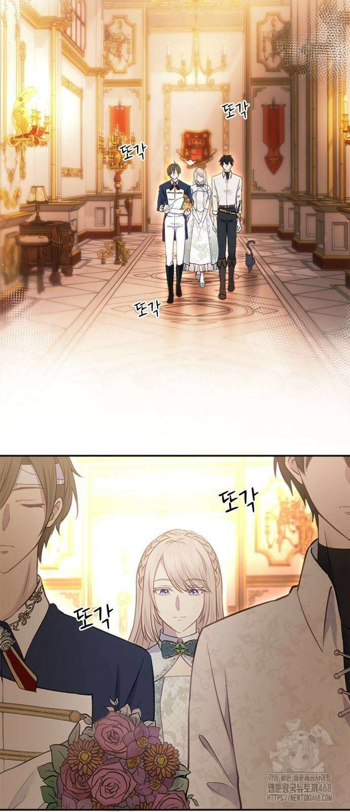 전하, 운명은 제가 정합니다 20화 41