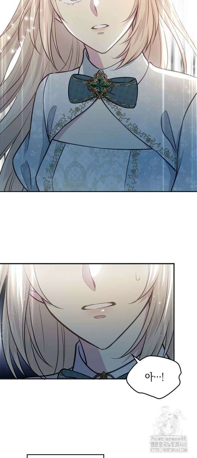 전하, 운명은 제가 정합니다 20화 58