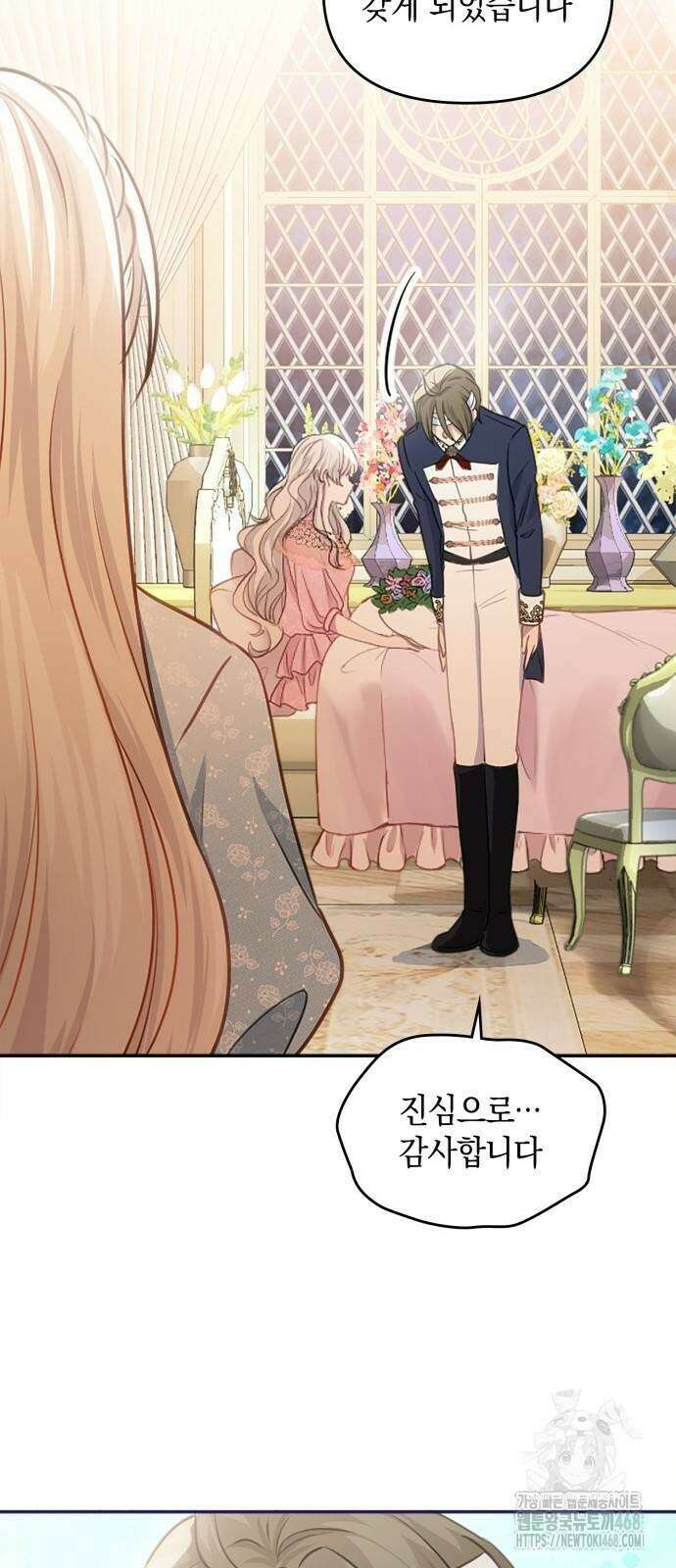 전하, 운명은 제가 정합니다 20화 64