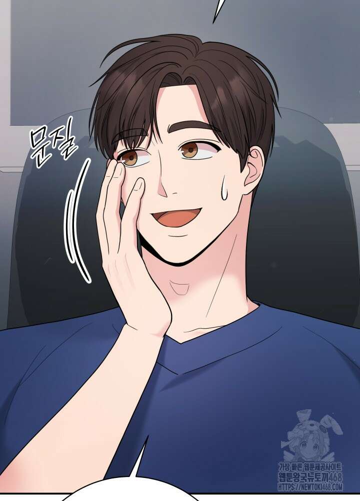 기적의 물리치료사 86화 6