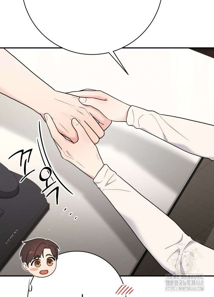 기적의 물리치료사 86화 11