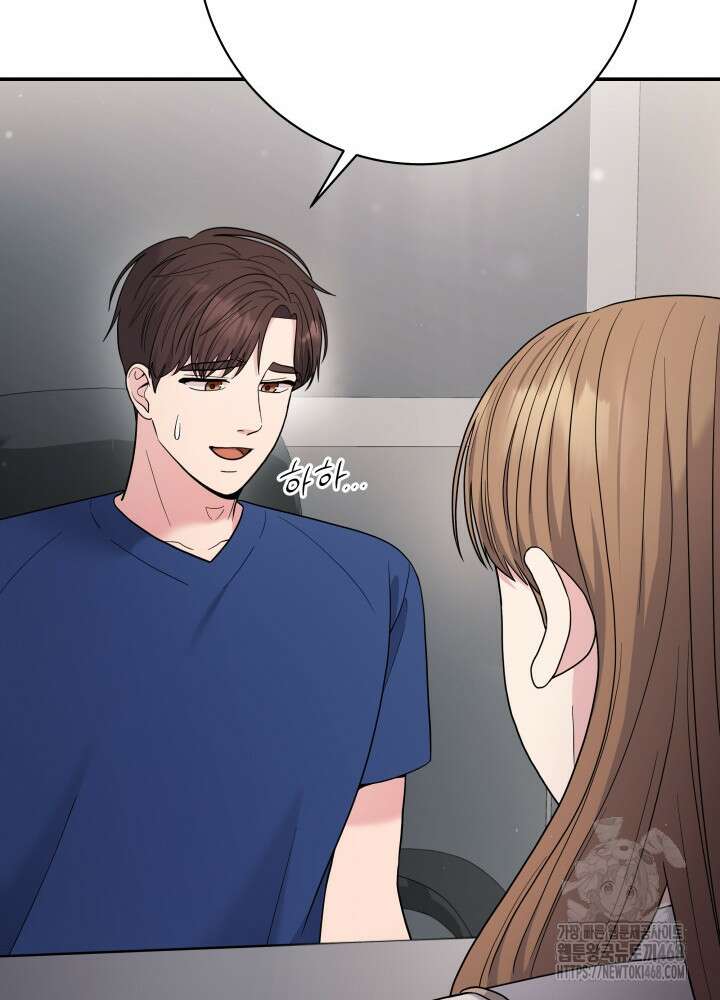 기적의 물리치료사 86화 19