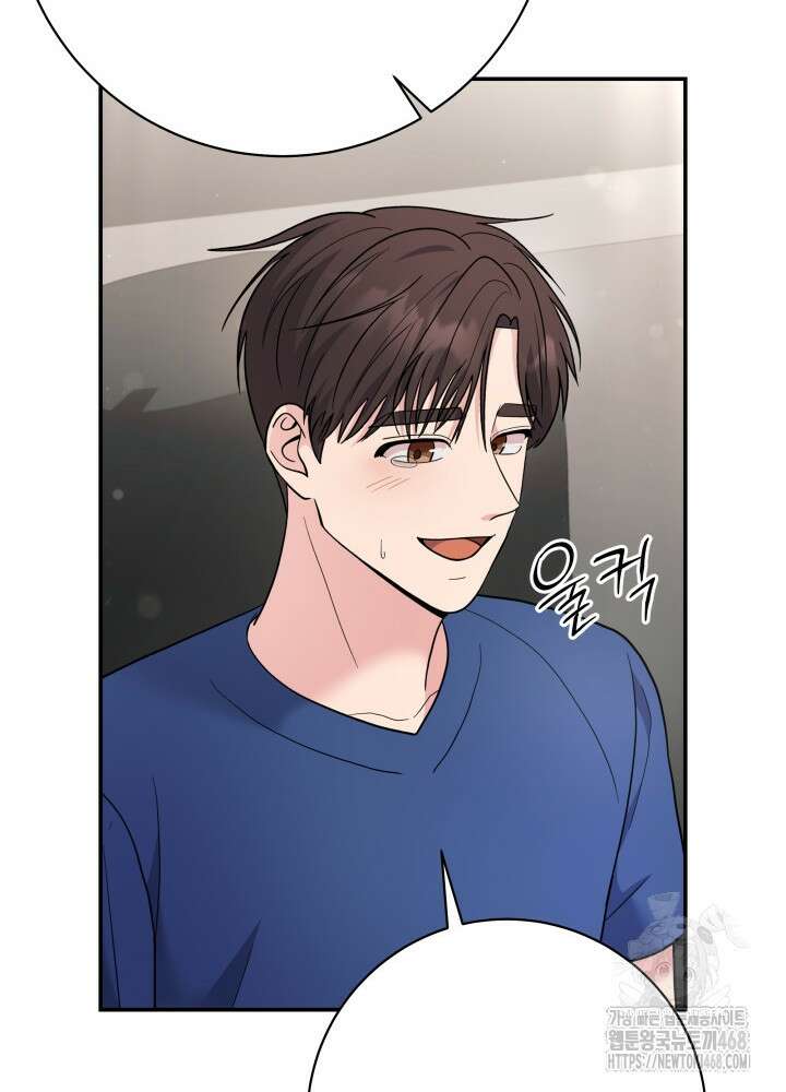 기적의 물리치료사 86화 25