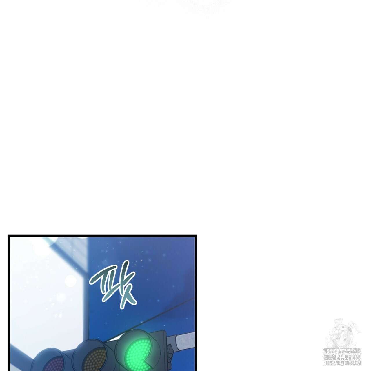 불공정 연애 32화 14