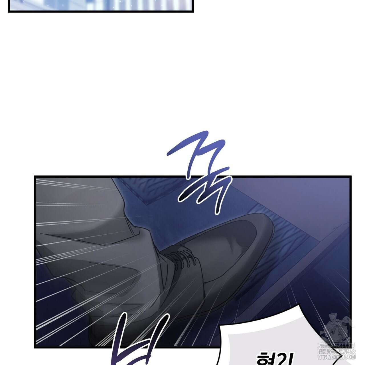 불공정 연애 32화 16