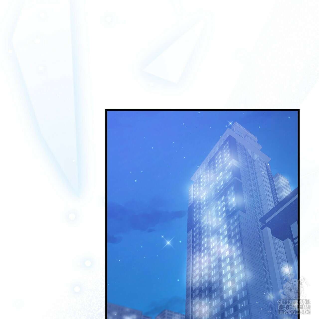 불공정 연애 32화 26