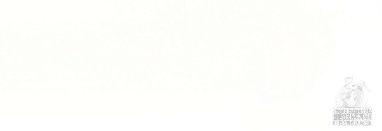 불공정 연애 32화 36