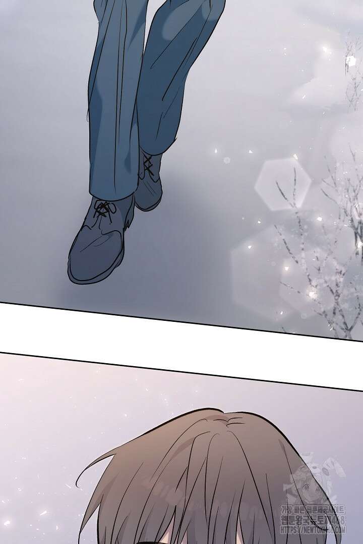 고요하고 미친 겨울 오두막 12화 17