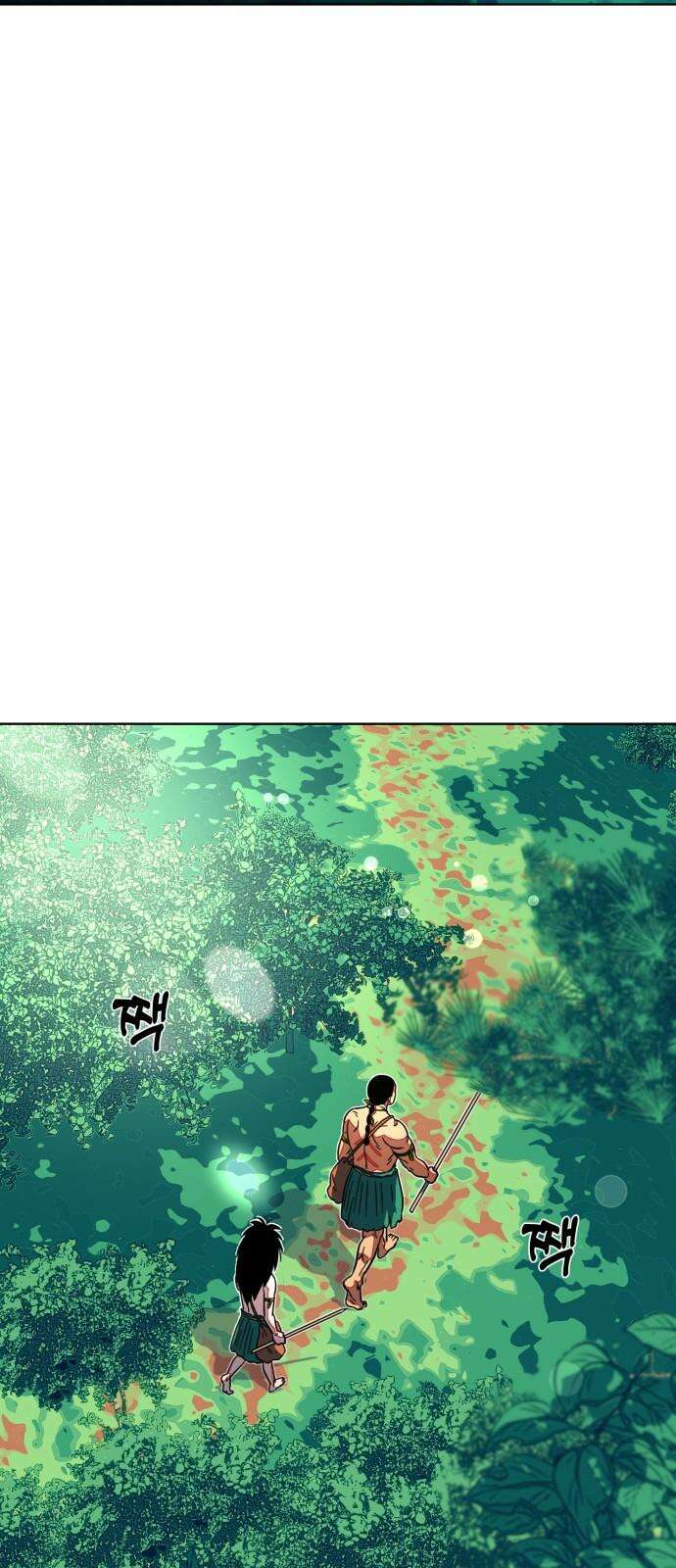 원시인 김동우 9화 : 만나다 14