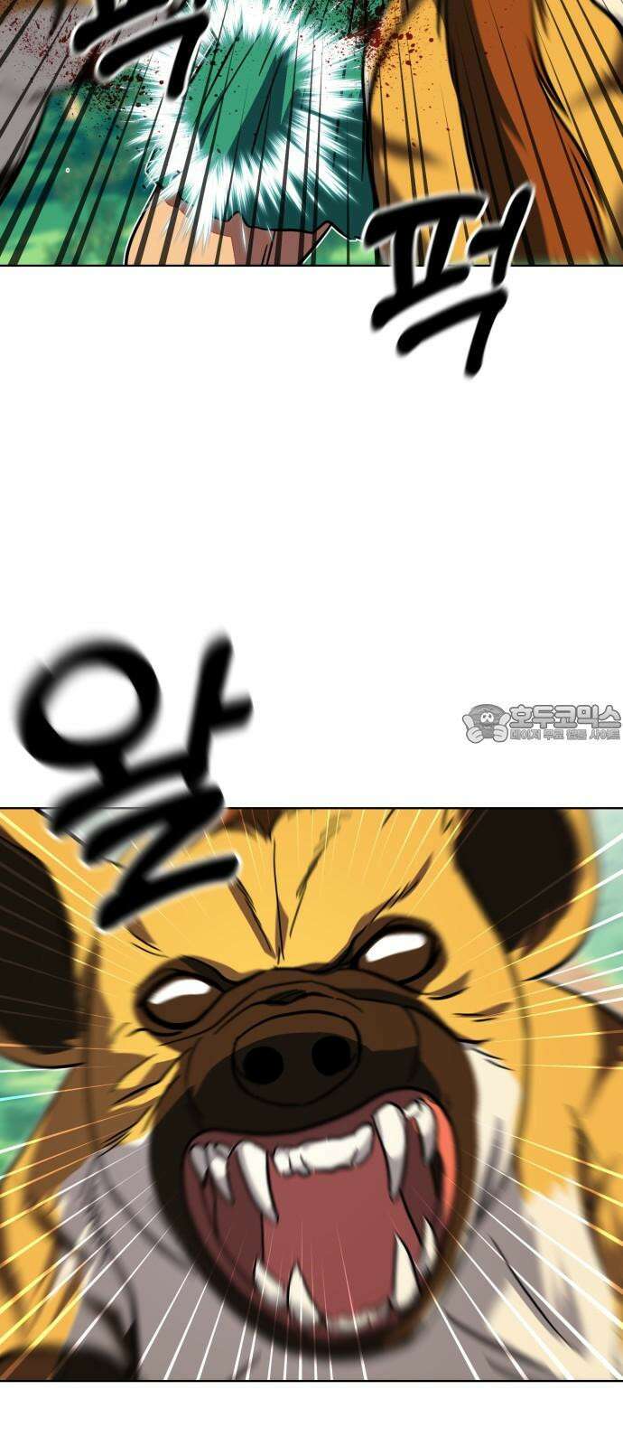 원시인 김동우 9화 : 만나다 45