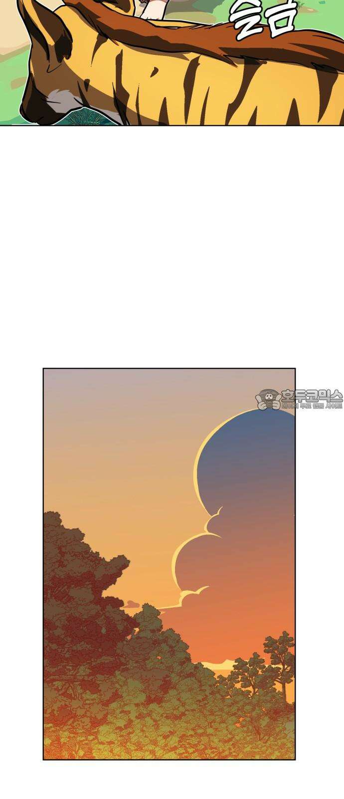 원시인 김동우 9화 : 만나다 51