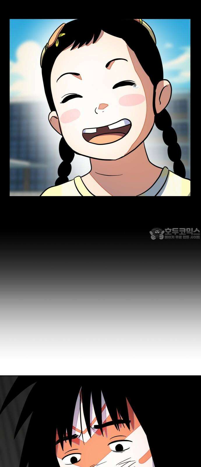 원시인 김동우 9화 : 만나다 81