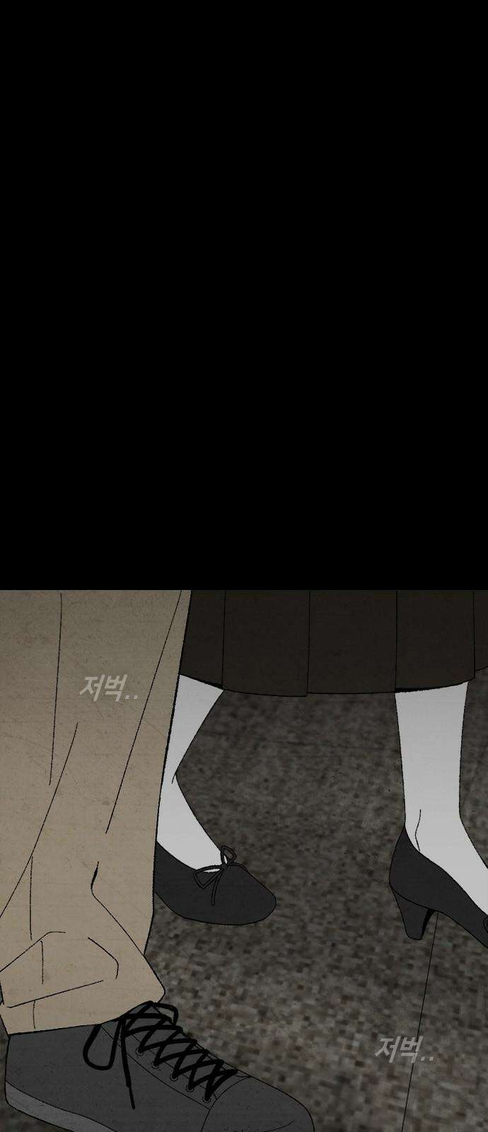 도태교실 86화． 미소녀 [＃44] 2