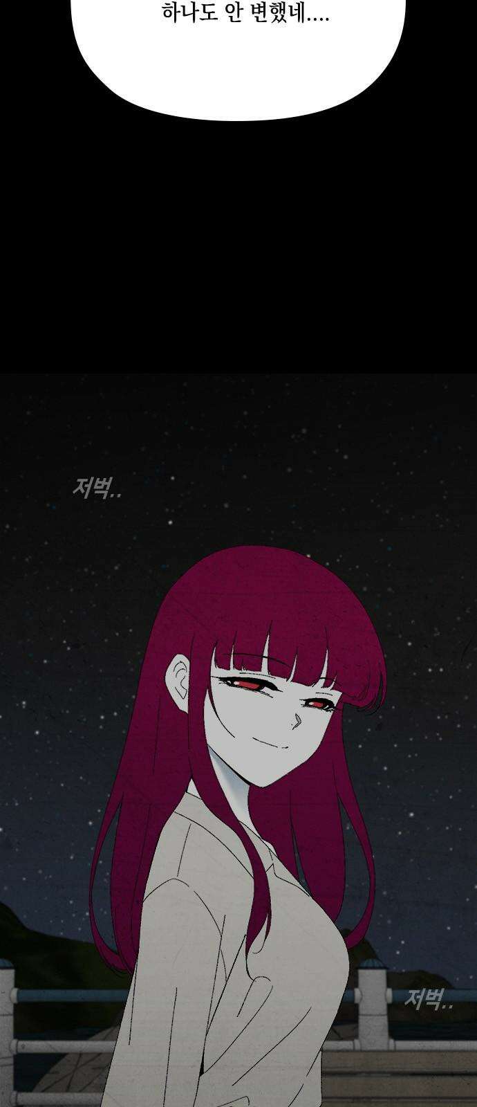 도태교실 86화． 미소녀 [＃44] 8