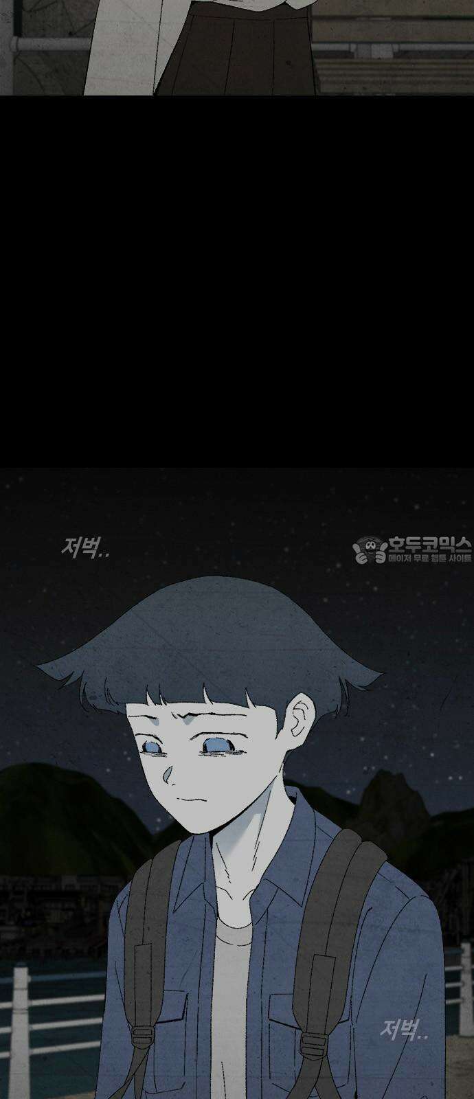 도태교실 86화． 미소녀 [＃44] 9