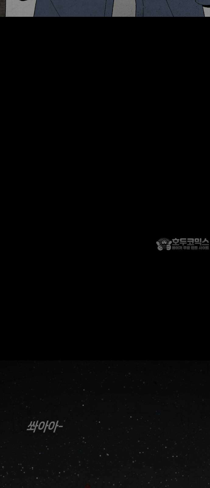 도태교실 86화． 미소녀 [＃44] 15